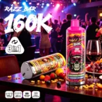 Razz Bar 160.000 160k Züge Einweg-E-Zigarette, 3er-Pack