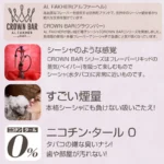 アル・ファカー クラウン・バー 10000 10kパフ 使い捨てベイプ クリスタル デュアルモード 2台セット