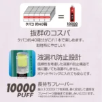 アル・ファカー クラウン・バー 10000 10kパフ 使い捨てベイプ クリスタル デュアルモード 3台セット