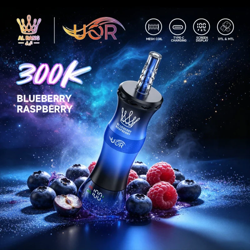 Uor Al Bang 300k 300,000パフ 使い捨てベイプ ブルーベリー・ラズベリー 2個セット